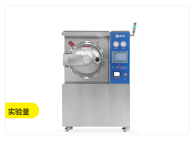 1655104391171841.jpg 實驗釜.jpg